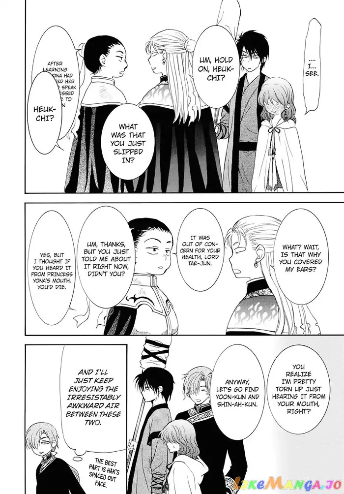 Yona of the Dawn Chapter 177 image 15_optimized